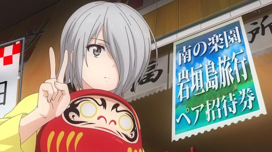 なんでここに先生が!? 11時限目番組カット002