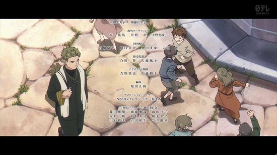 葬送のフリーレン 28話場面カット040