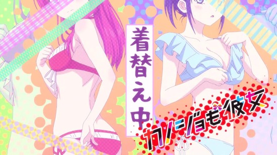 カノジョも彼女 5話場面カット094