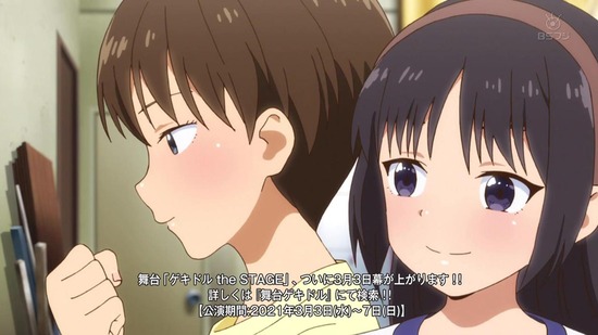 ゲキドル 8話場面カット042