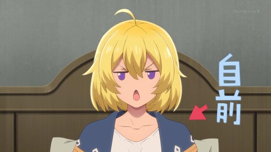 たとえばラストダンジョン前の村の 10話場面カット052