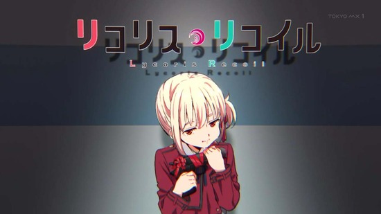 リコリス・リコイル 9話場面カット035