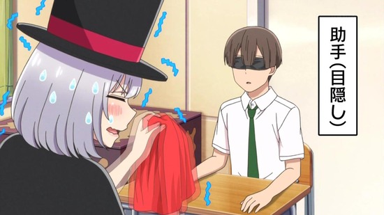 手品先輩 7話番組カット033