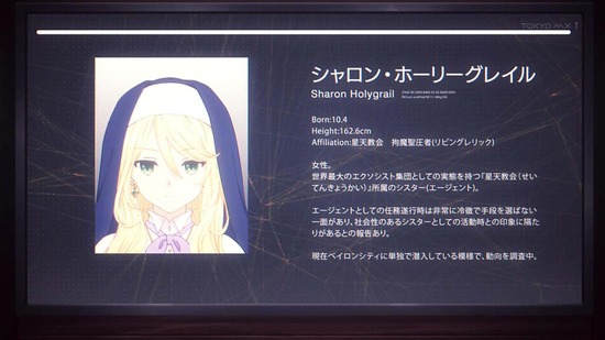 Engage Kiss　７話場面カット013