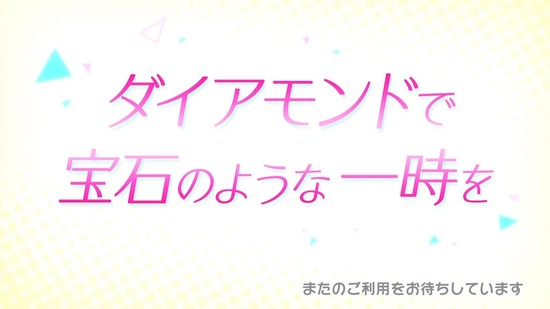 彼女、お借りします 12話場面カット047