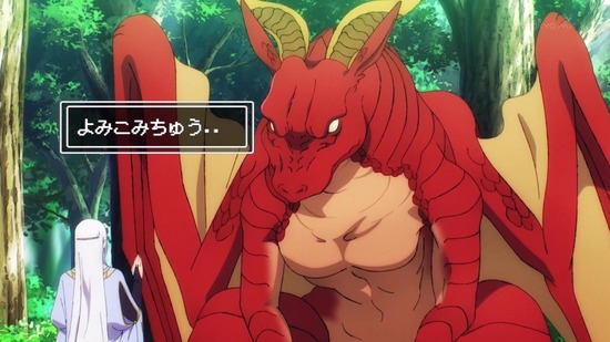 ドラゴン、家を買う。 2話場面カット005