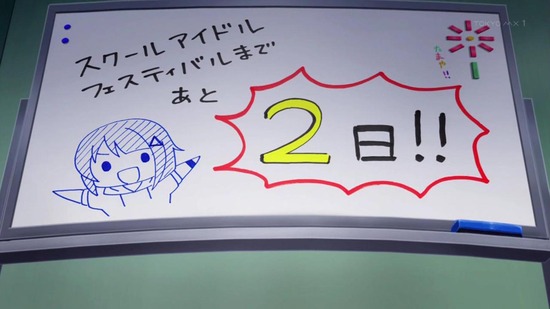 ラブライブ!虹ヶ咲学園スクールアイドル 12話場面カット031