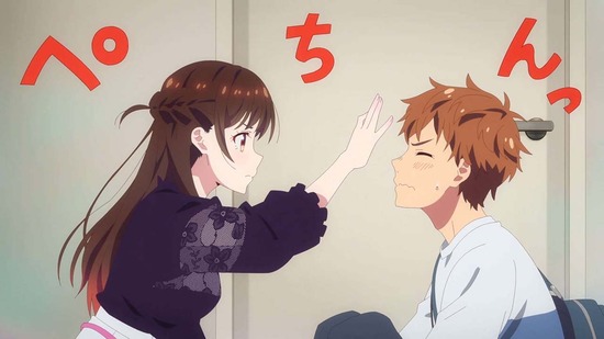 彼女、お借りします 満足度35場面カット010
