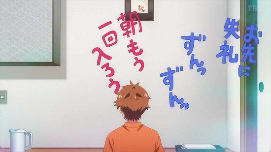 彼女、お借りします 満足度30場面カット012