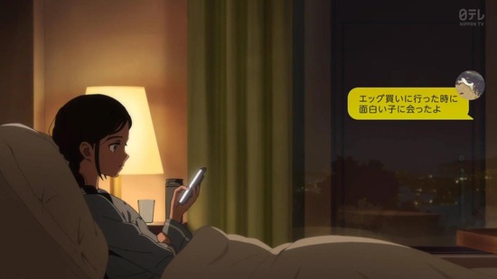 ワンダーエッグ・プライオリティ 3話場面カット004