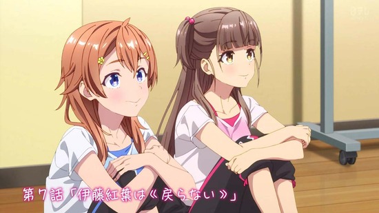 シャインポスト 7話場面カット008