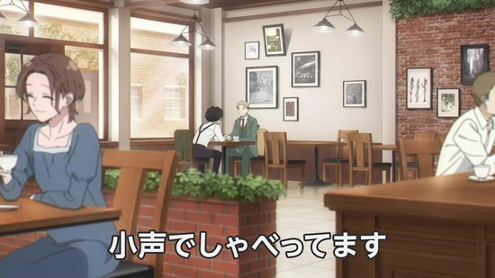 SPY×FAMILY 4話場面カット042