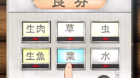 群れなせ!シートン学園 1話番組カット009