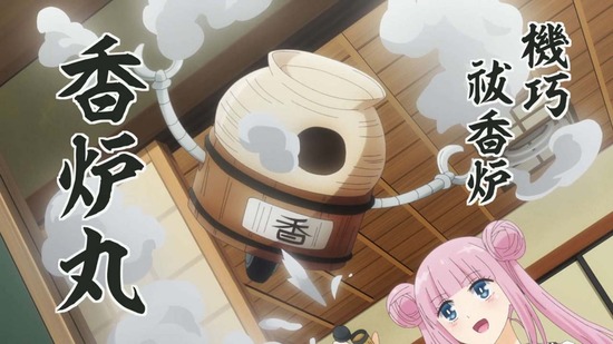 あやかしトライアングル　９話場面カット035