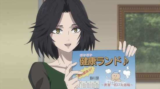 虚構推理 Season2 1話場面カット003