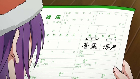 てんぷる 8話場面カット015