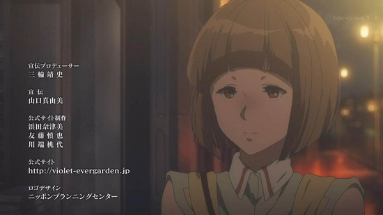 ヴァイオレット・エヴァーガーデン　２話場面カット047