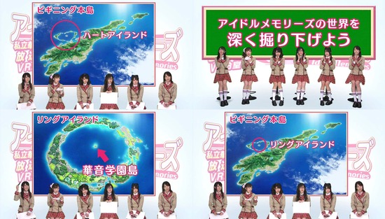 アイドルメモリーズ 5話画像sample1_008
