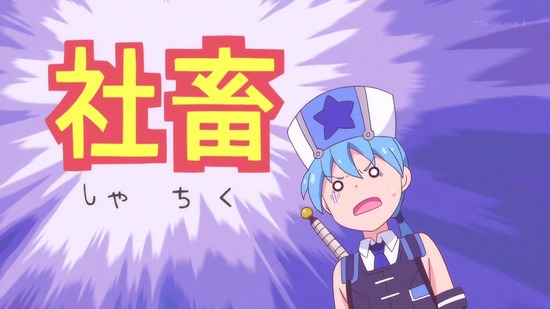 社長、バトルの時間です! 6話場面カット025