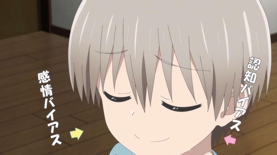 宇崎ちゃんは遊びたい!ω 3話場面カット027
