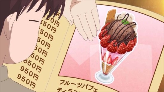 合コンに行ったら女がいなかった話　３話場面カット005