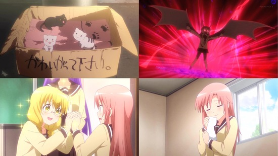 三者三葉 2話_画像sample_004