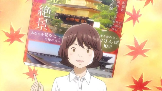 ちはやふる3　2話番組カット005