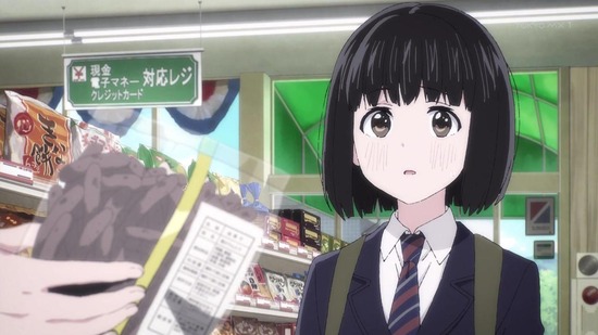 スーパーカブ 3話場面カット017