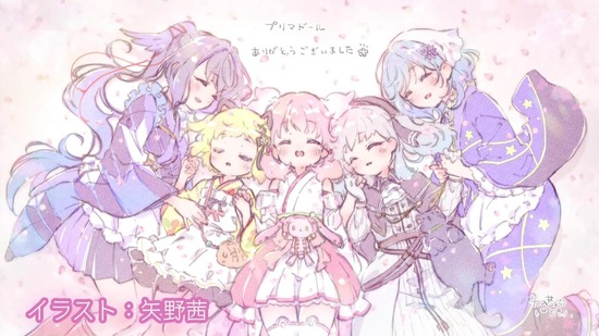 プリマドール 12話場面カット084