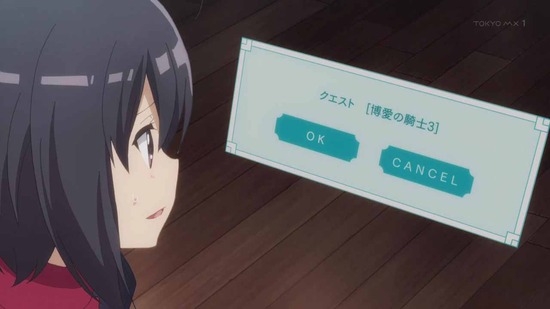 痛いのは嫌なので防御力に 7話場面カット031