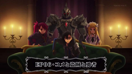 黒の召喚士　６話場面カット050