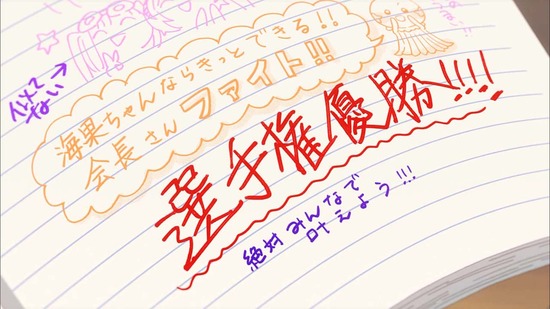星屑テレパス 8話場面カット32