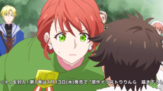神達に拾われた男 2話場面カット004