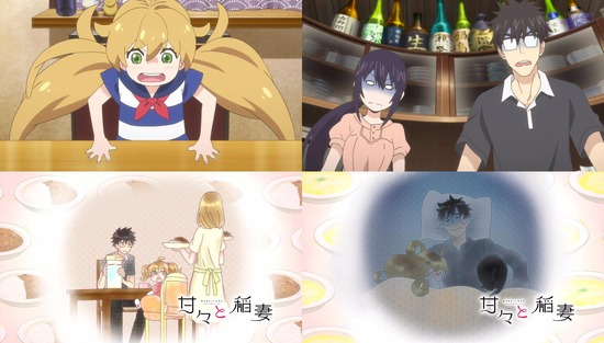甘々と稲妻 10話場面カット_005
