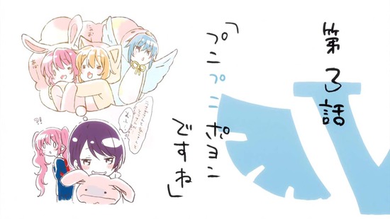こみっくがーるず 3話場面カット017