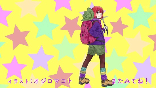 恋する小惑星 5話場面カット052