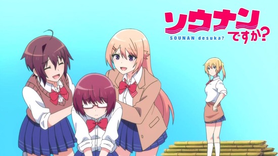 ソウナンですか? 10話番組カット008