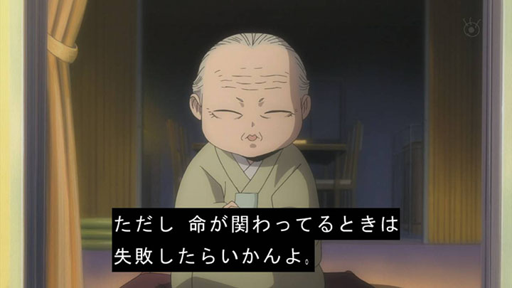 銀の匙 8話017