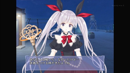 16bitセンセーション 9話場面カット11