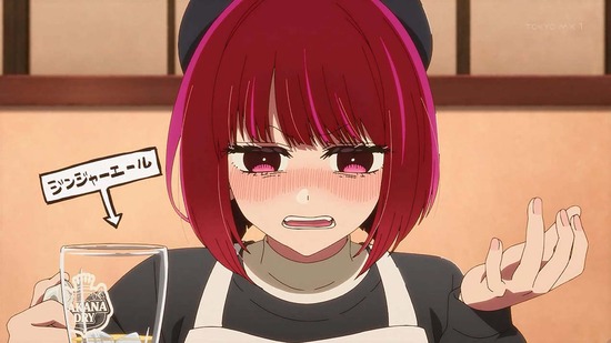 【推しの子】 20話「夢」場面カット28