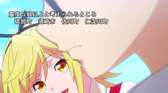 終末のハーレム 3話場面カット_016