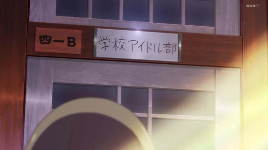 ラブライブ!スーパースター!! 4話場面カット008