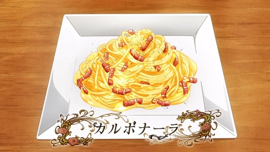 異世界食堂2 4話場面カット010
