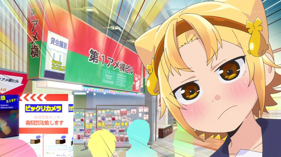 八十亀ちゃんかんさつにっき 8話番組カット004