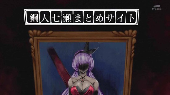 虚構推理 11話場面カット022