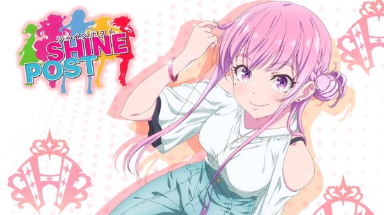 シャインポスト 12話場面カット017