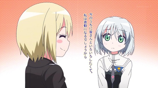 ワールドウィッチーズ発進しますっ! 11話場面カット002