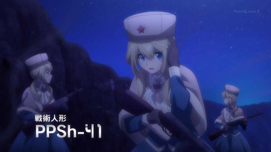 ドールズフロントライン 1話場面カット_026