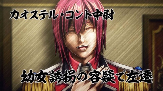 ひきこまり吸血姫の悶々　２話場面カット003