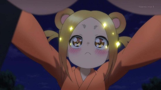 ゆらぎ荘の幽奈さん #3場面カット054